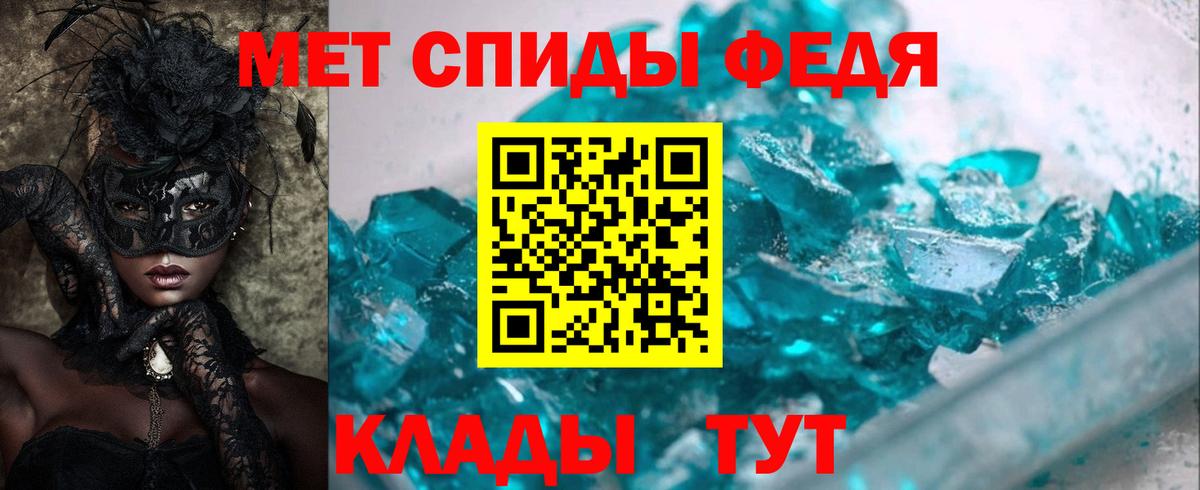 АМФ  Вход с VPN  Амфетамин  Калуга  АМФЕТАМИН Розовый 