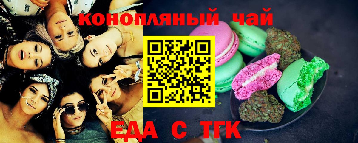 Калуга  Canna-Cookies марихуана  Вход с VPN 