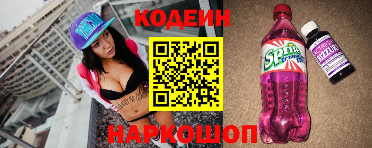 МАРИХУАНА  MDMA  Вход с VPN  Cocaine  Гашиш  Alpha PVP СОЛЬ   ТГК  Калуга  ГАШИШ  Бошки Шишки  Меф  