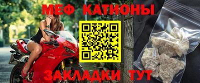 мефедрон мука Ирбит