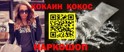 кокаин Изобильный