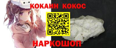 мефедрон мука Ирбит