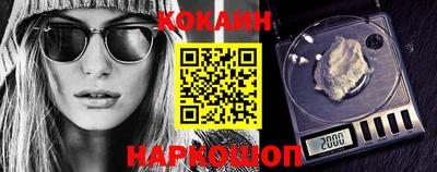кокаин Изобильный