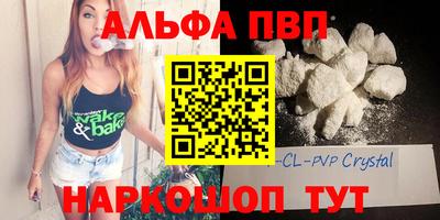 мефедрон мука Ирбит