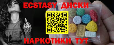 СК Ипатово