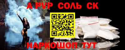 кокаин Изобильный