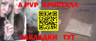 СК Ипатово