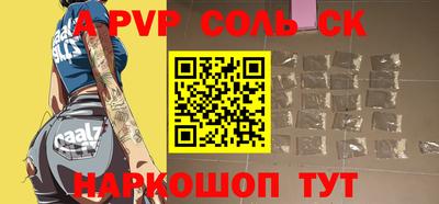 кокаин Изобильный