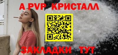 СК Ипатово