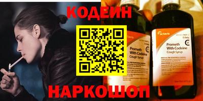 кокаин Изобильный