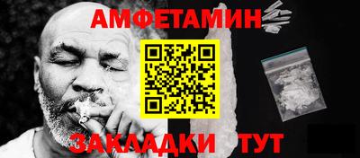СК Ипатово