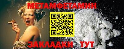 мефедрон мука Ирбит