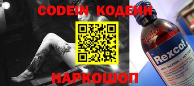 мефедрон мука Ирбит