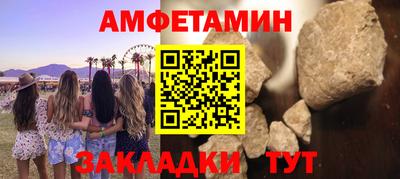 СК Ипатово