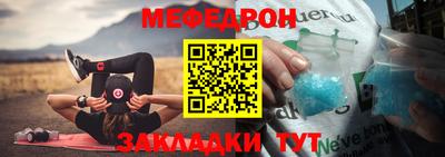 мефедрон мука Ирбит