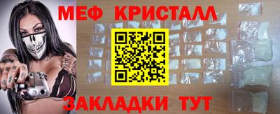 мефедрон мука Ирбит