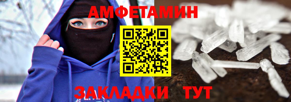Метамфетамин мет  Метамфетамин мет  Калуга  Вход с VPN 