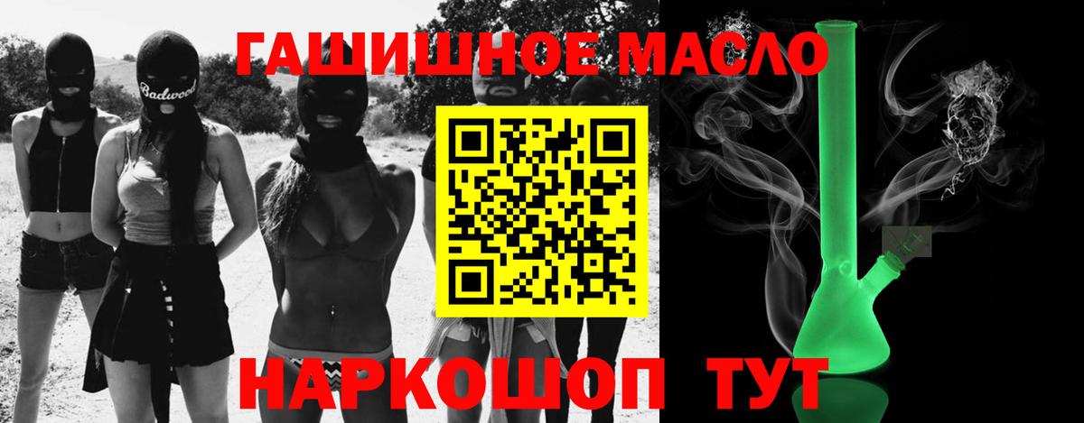 ТГК жижа Калуга