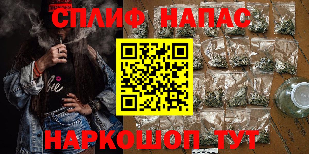 Марихуана Bruce Banner  Вход с VPN  Калуга  Бошки Шишки конопля  Канабис индика 